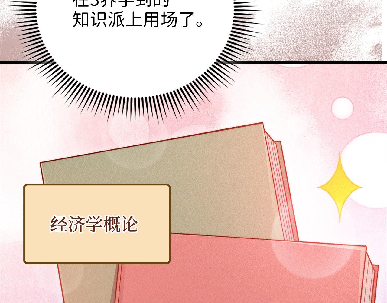 第 233 页