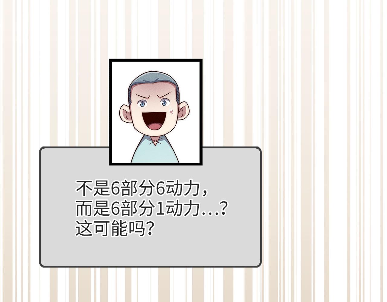 第 74 页