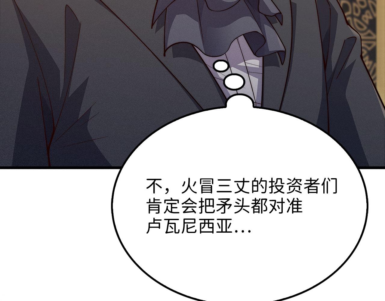 第 94 页