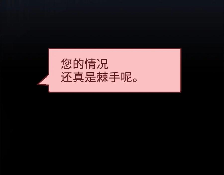 第 100 页