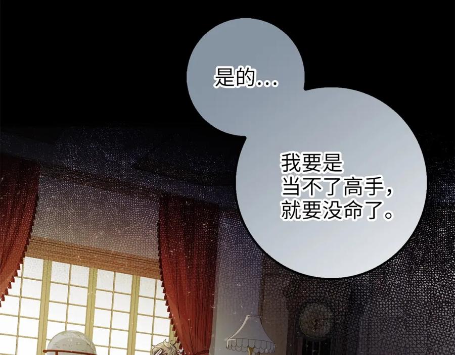 第 101 页