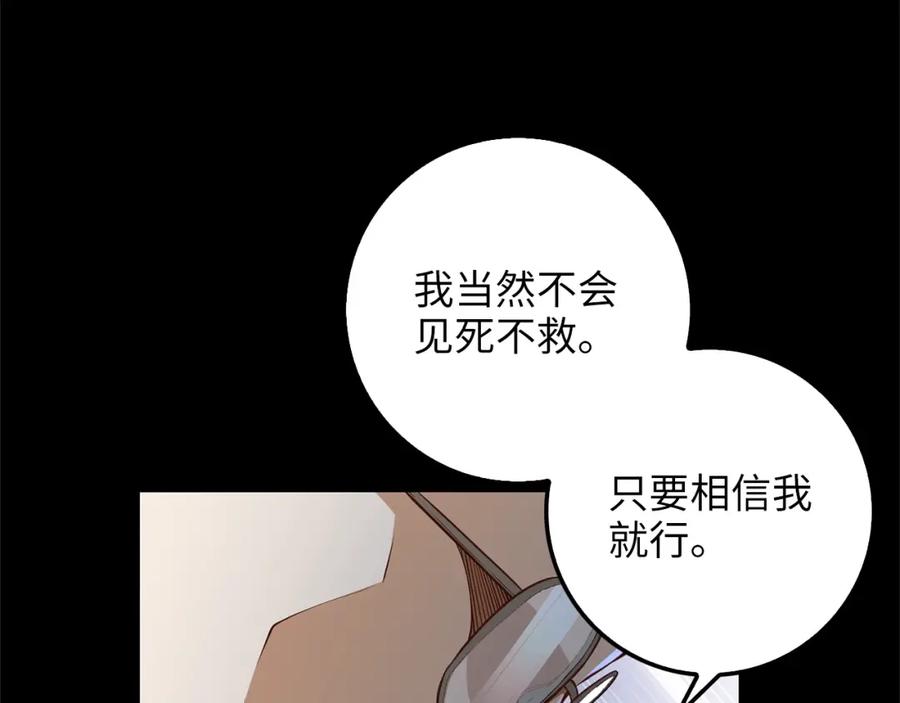 第 103 页