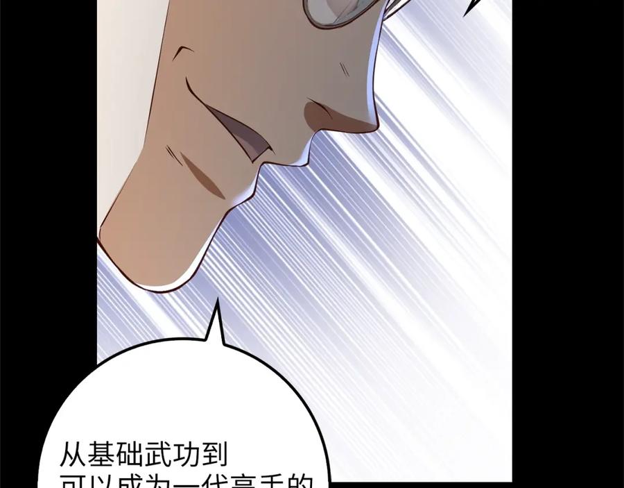 第 104 页