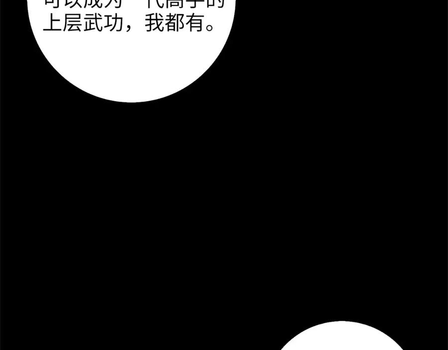 第 105 页