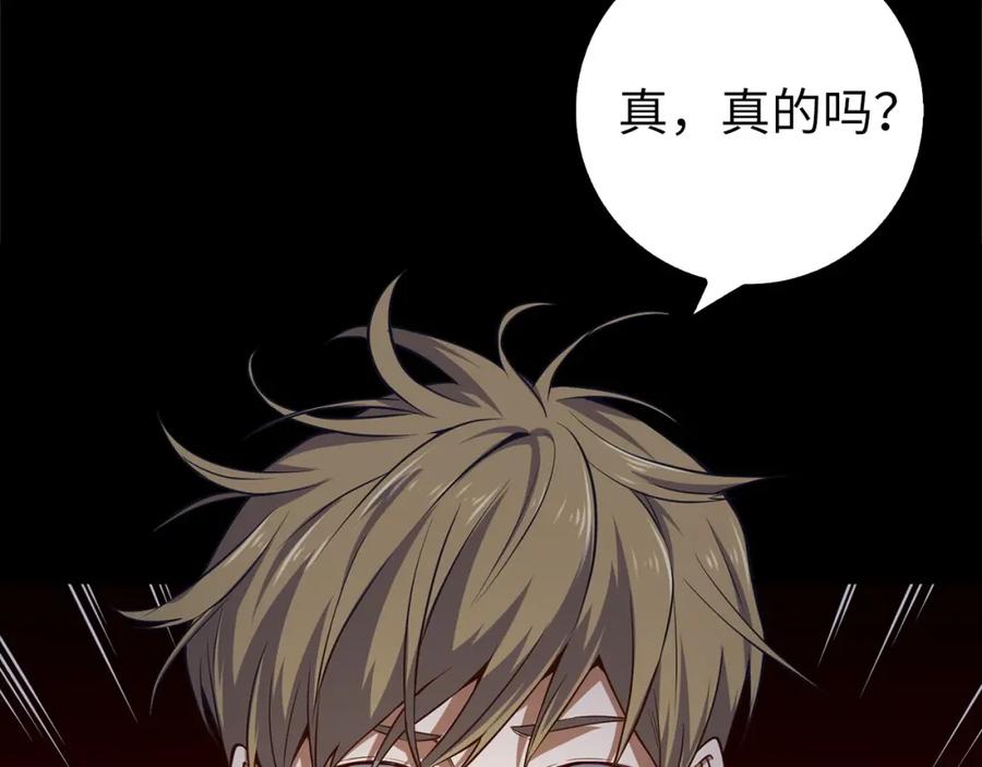 第 106 页