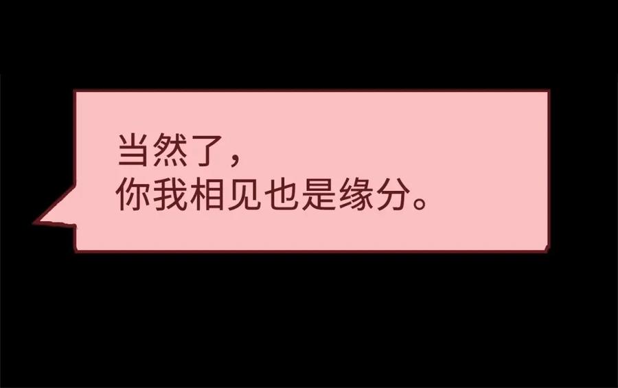 第 108 页