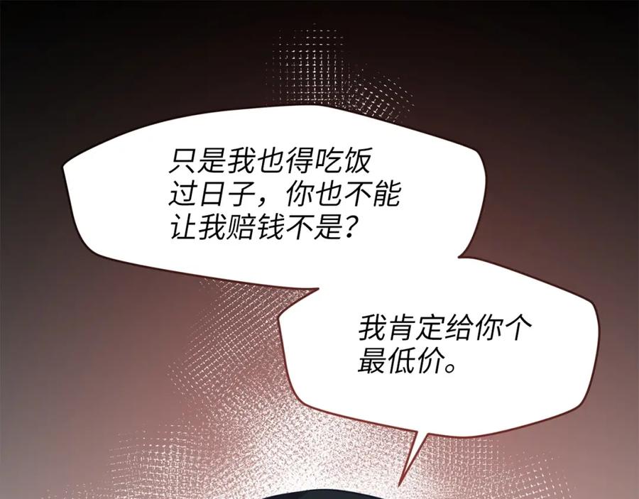 第 109 页