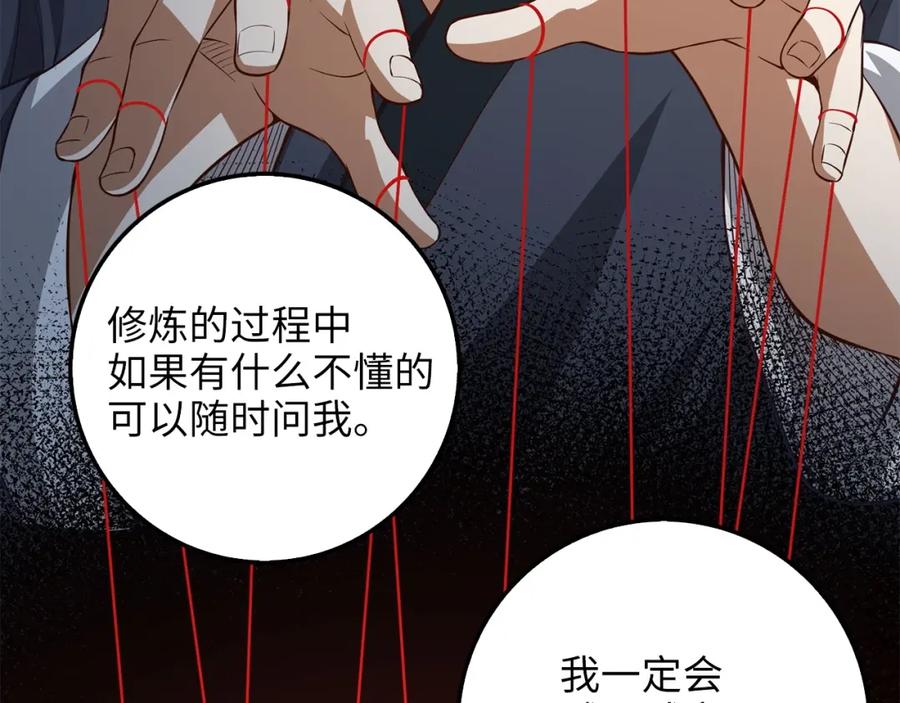 第 111 页
