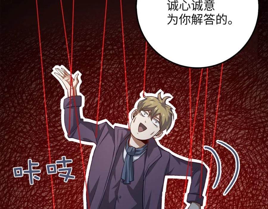 第 112 页