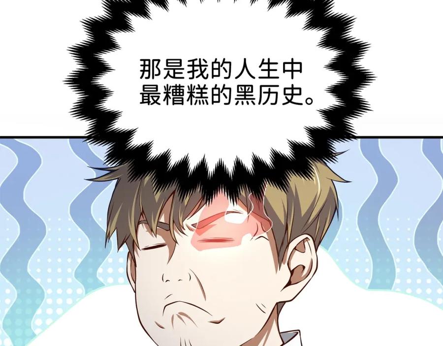第 116 页