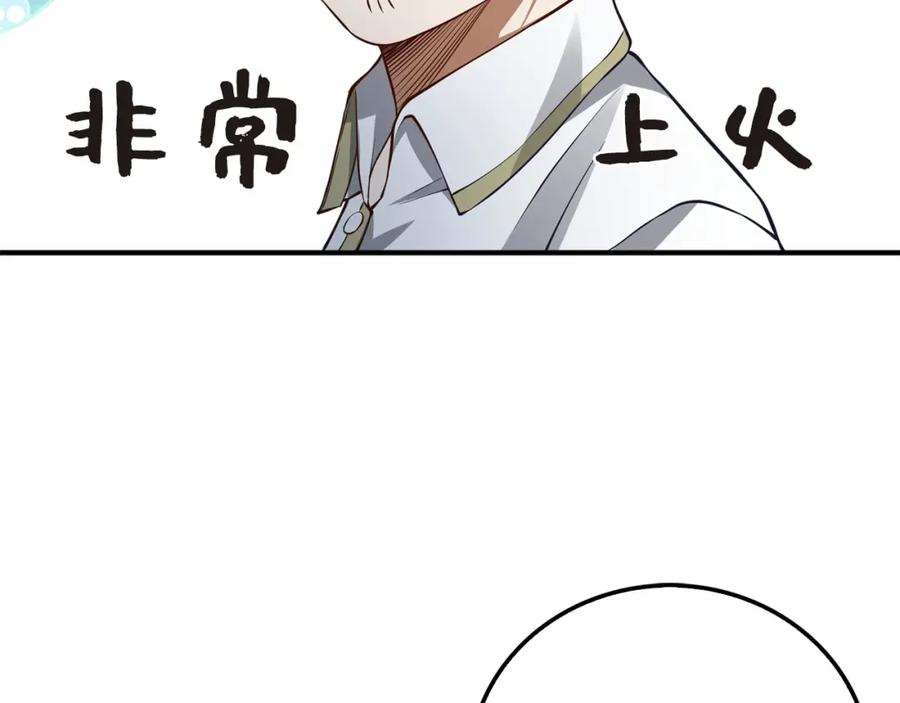 第 117 页