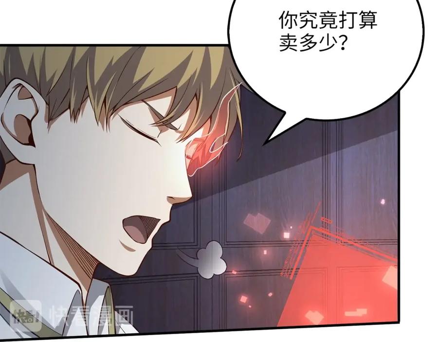 第 118 页