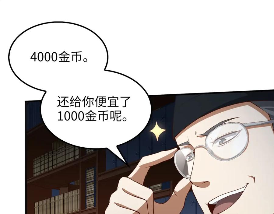 第 119 页