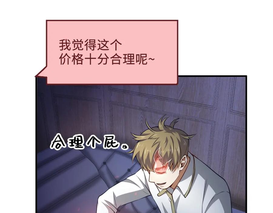 第 121 页