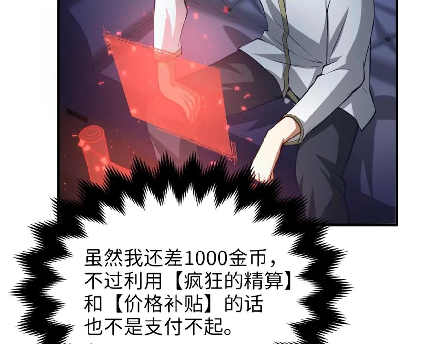 第 122 页