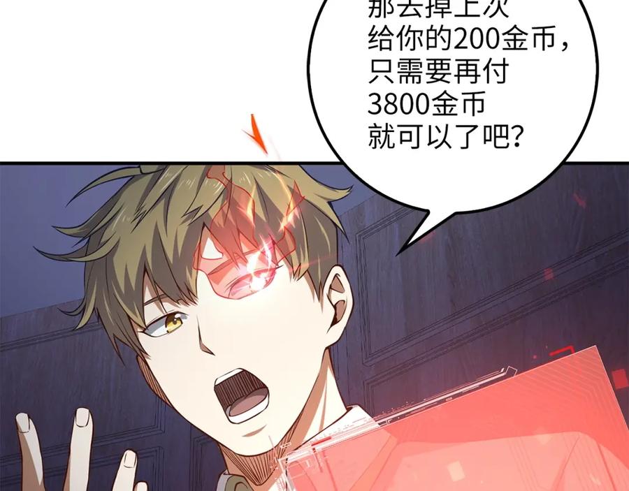 第 124 页