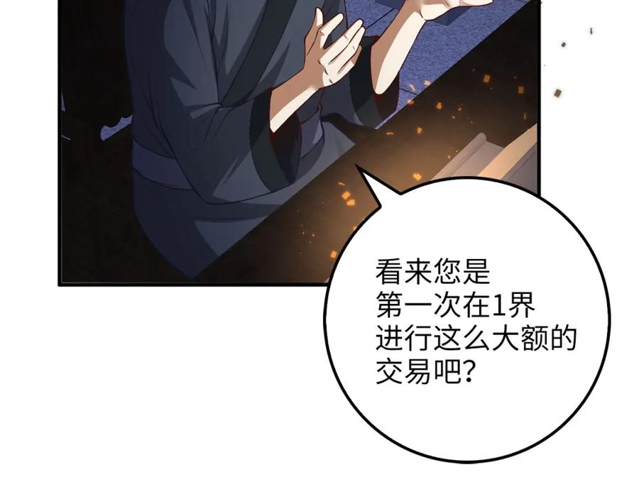 第 127 页