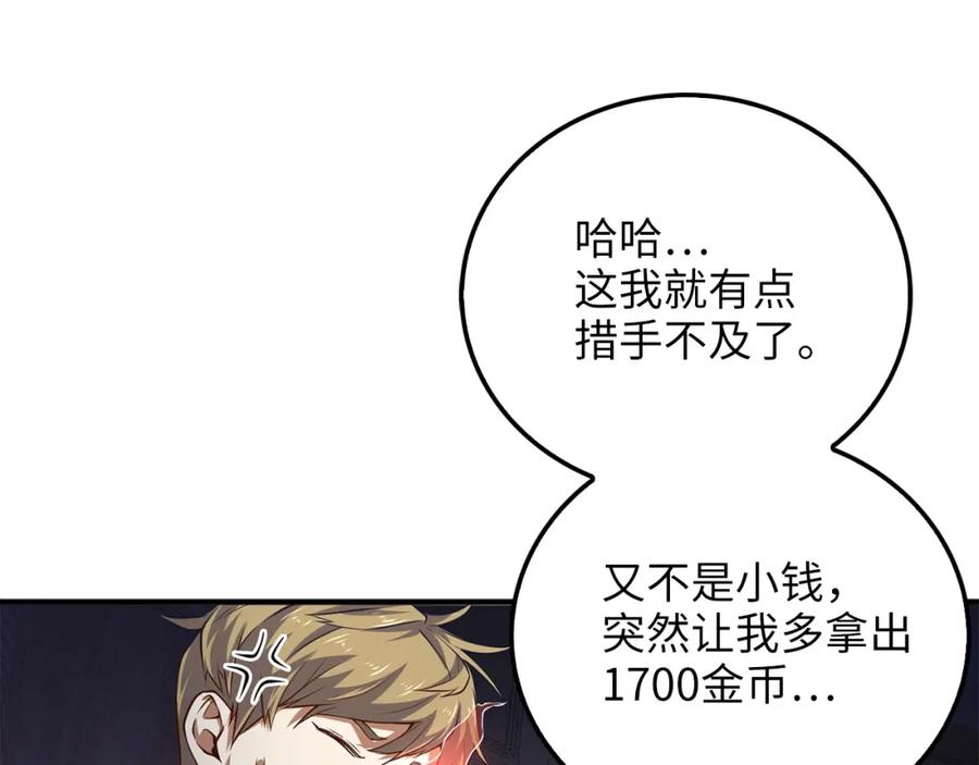 第 131 页