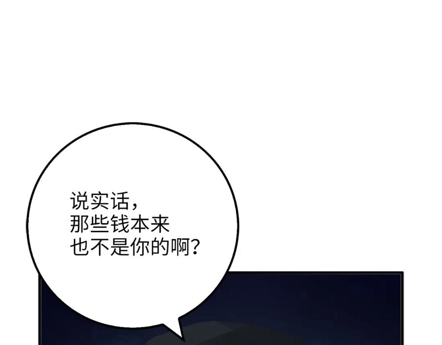 第 133 页