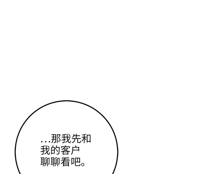 第 136 页