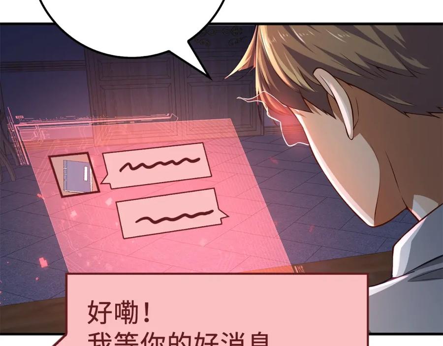 第 137 页