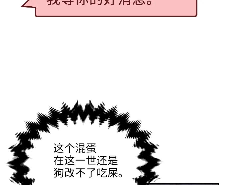 第 138 页