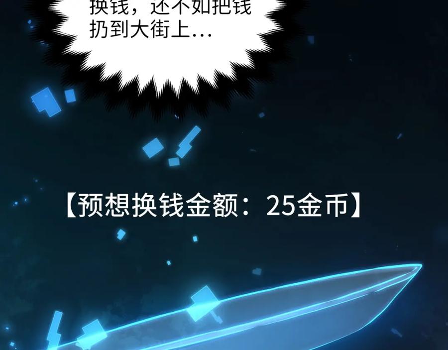 第 144 页