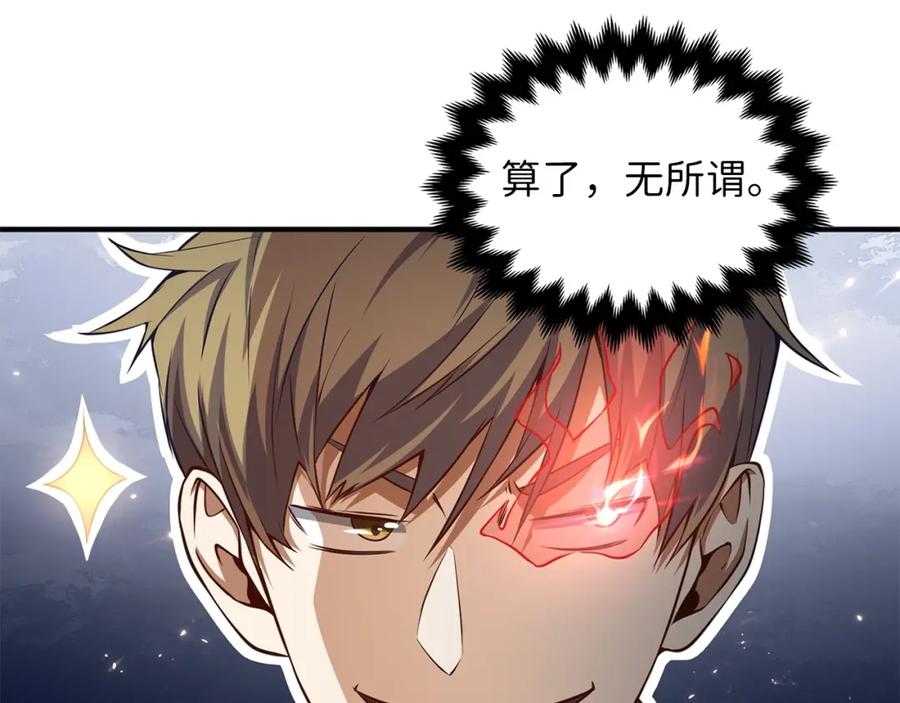 第 149 页
