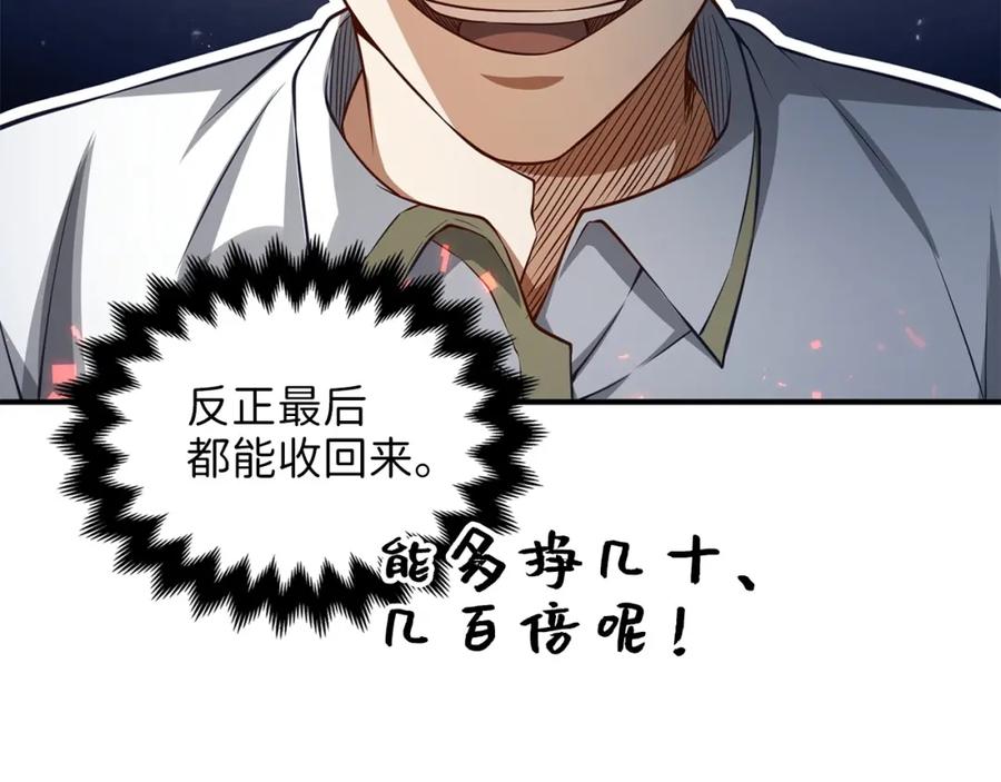 第 150 页