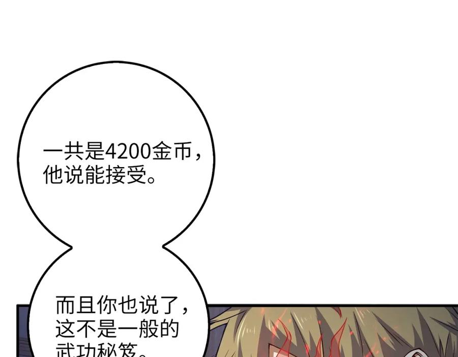 第 153 页
