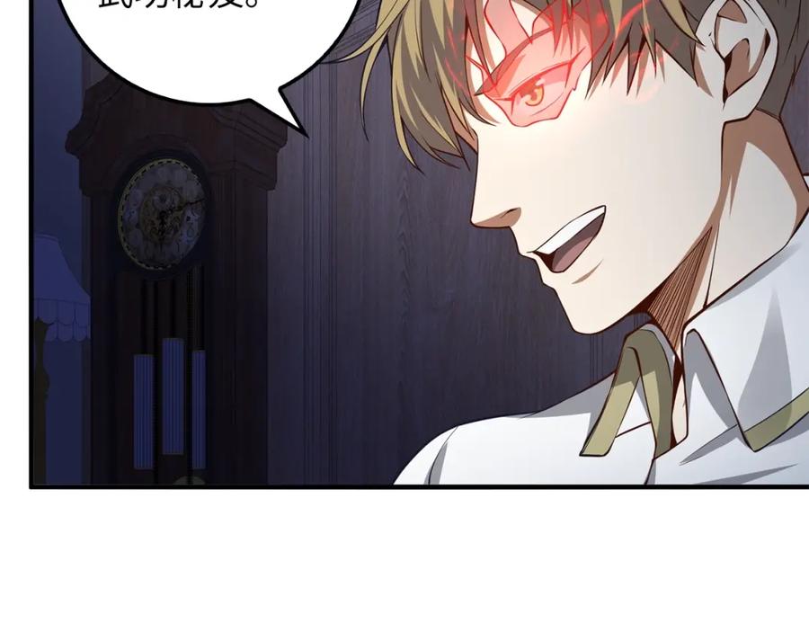 第 154 页