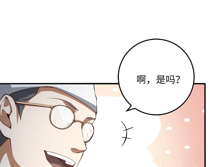 第 155 页