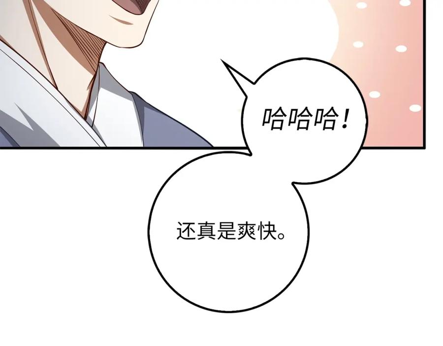 第 156 页
