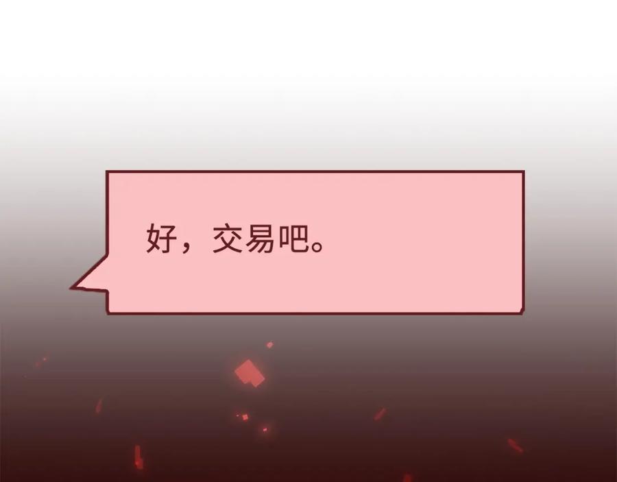 第 158 页