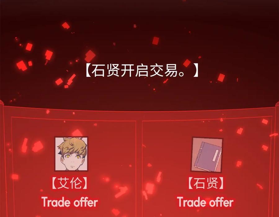 第 159 页