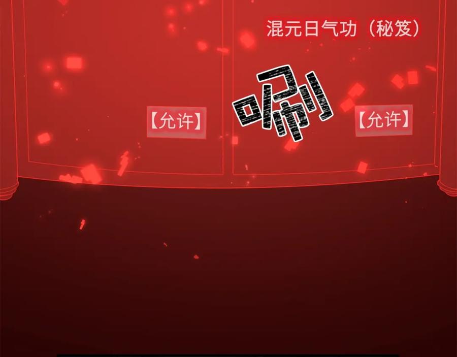 第 160 页