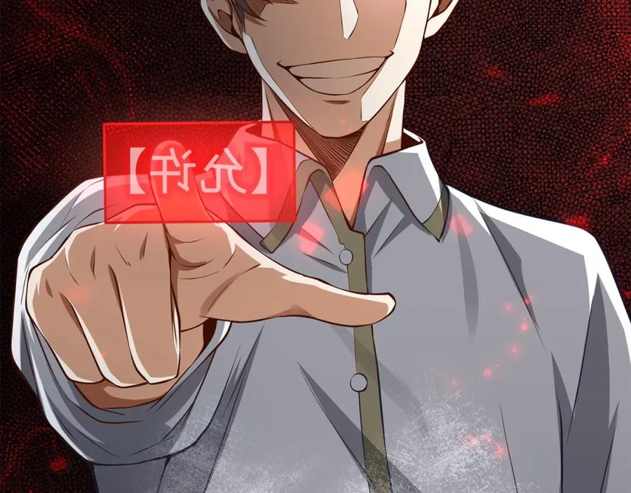 第 167 页
