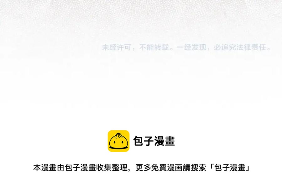 第 172 页