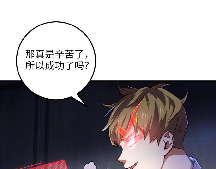 第 75 页