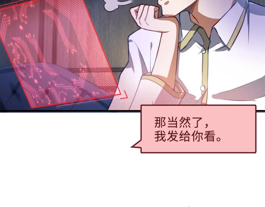 第 76 页