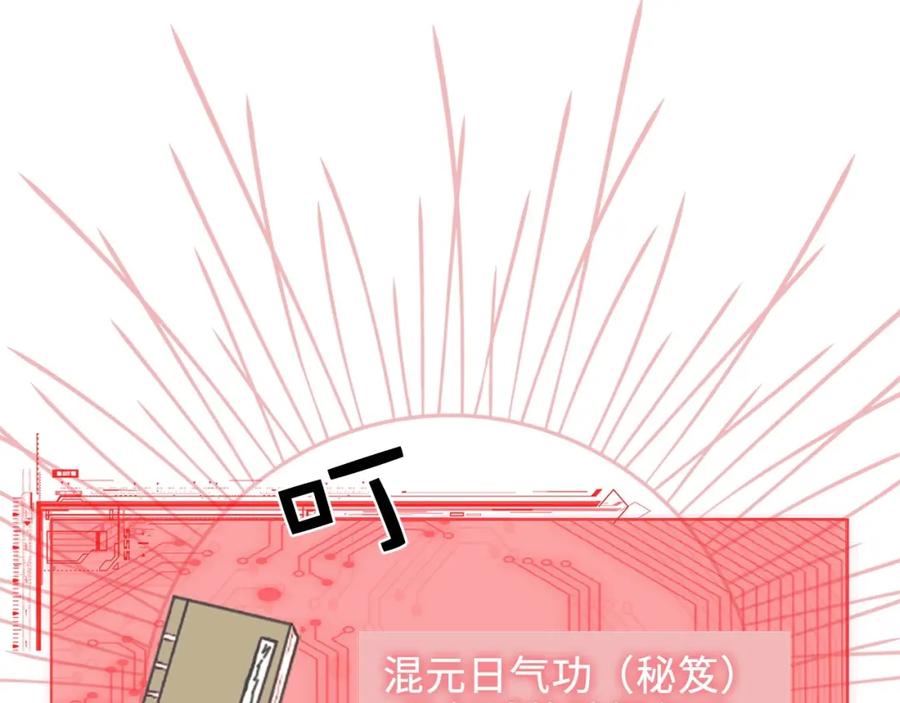 第 77 页