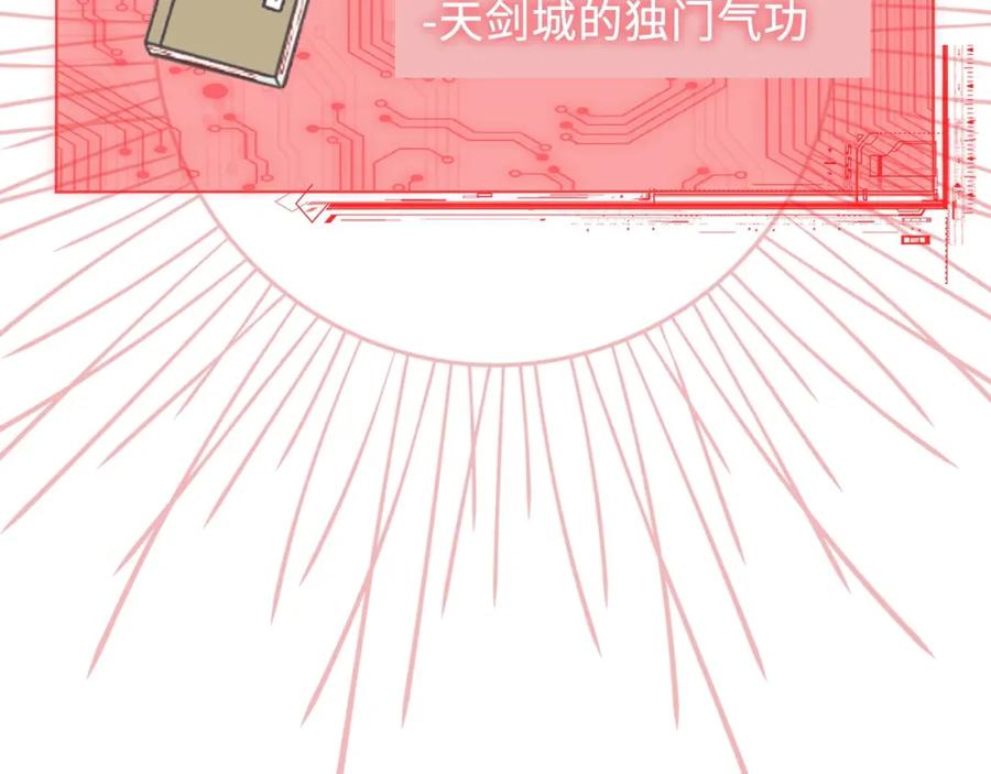 第 78 页