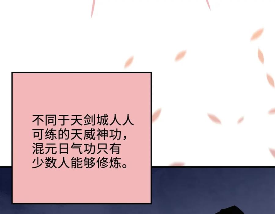 第 79 页
