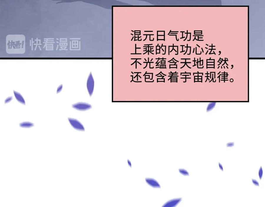 第 81 页