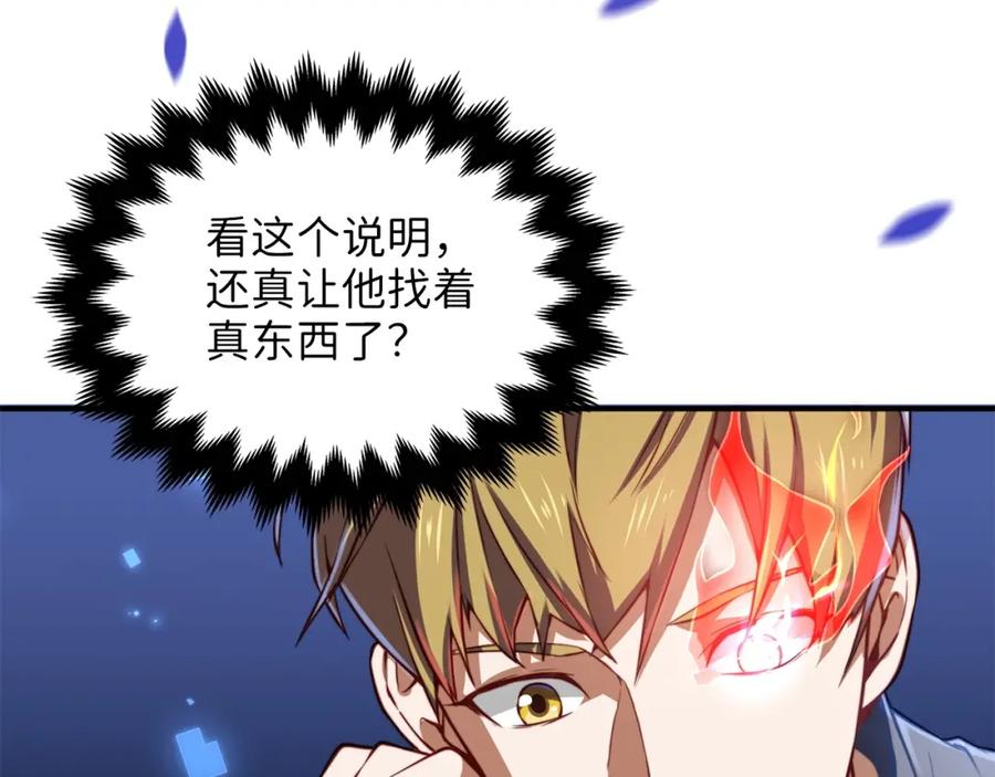第 82 页