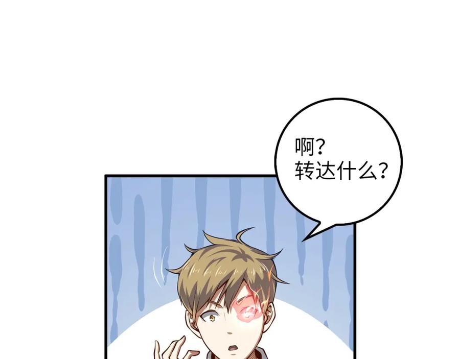 第 88 页