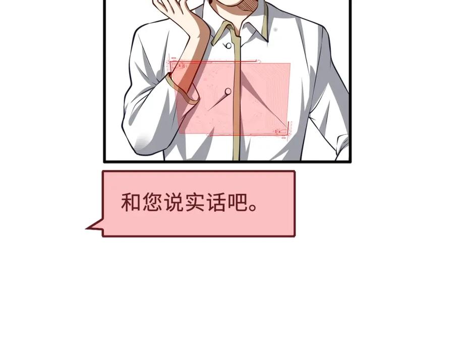 第 89 页