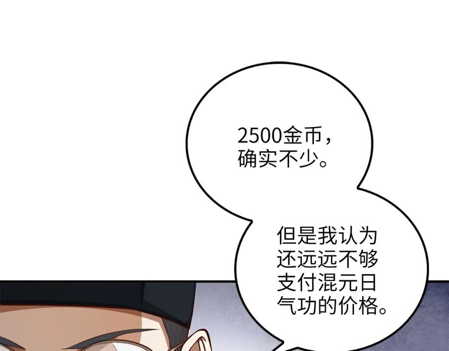 第 90 页