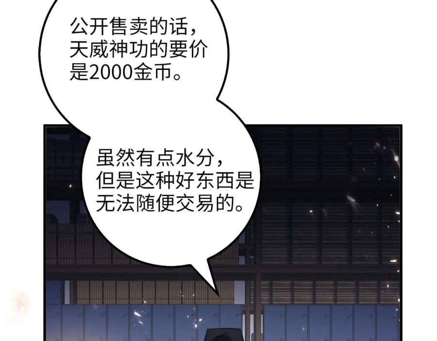第 92 页