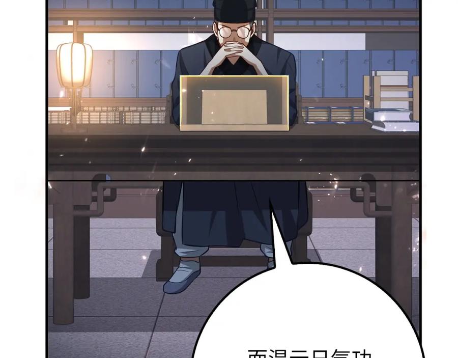 第 93 页